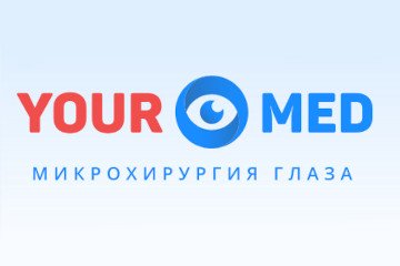 Офтальмология Your Med  в Химках (федеральный центр микрохирургии глаза)